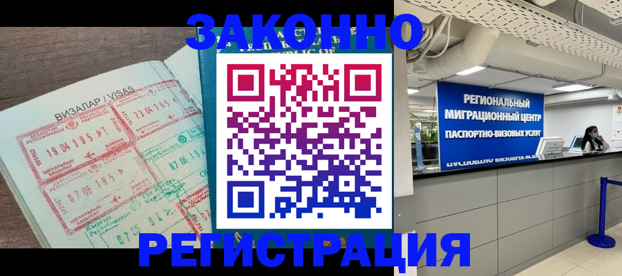 форма 3 в Рошале