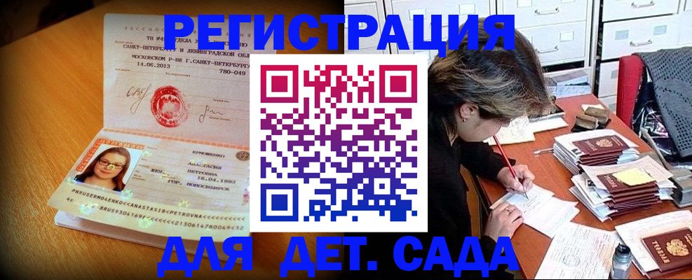 найти адрес прописки в Рошале